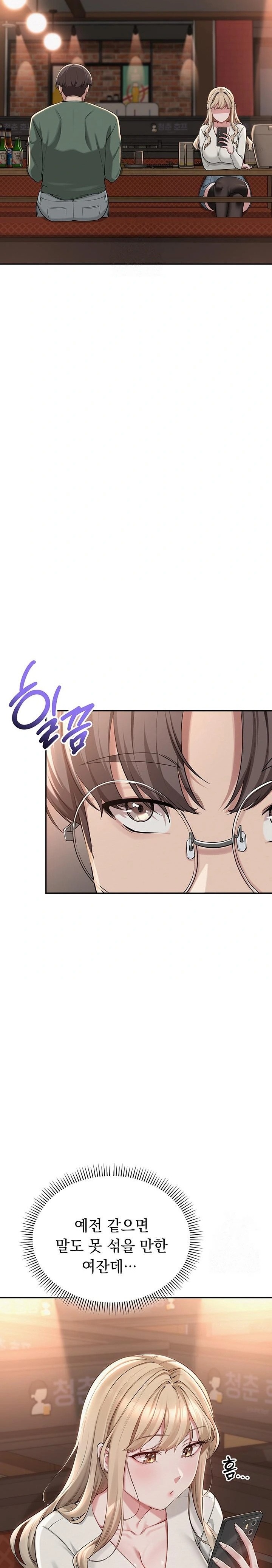 My Lewd College Friends Raw - Chapter 2 [photo 21] - MangaPorn