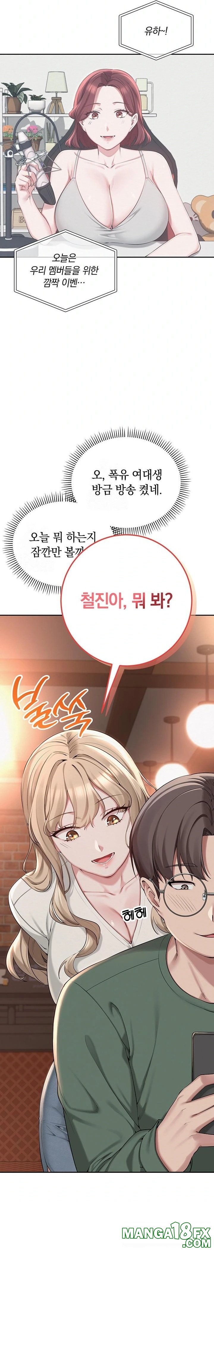 My Lewd College Friends Raw - Chapter 2 [photo 25] - MangaPorn