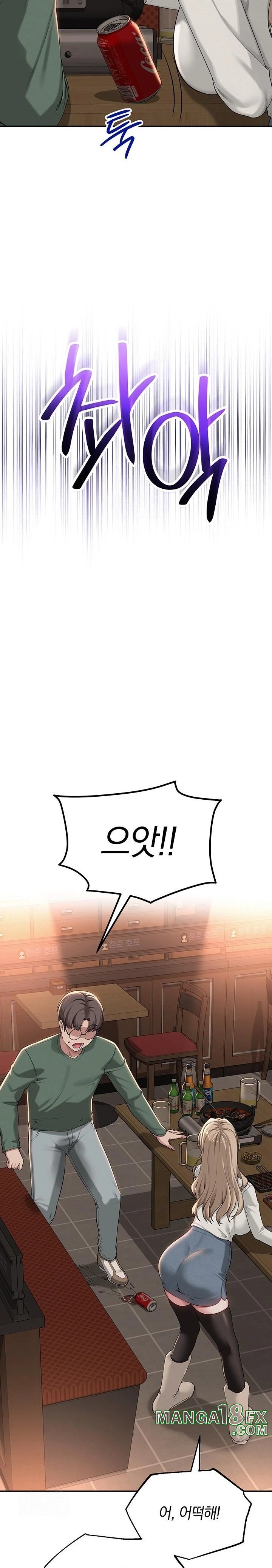 My Lewd College Friends Raw - Chapter 2 [photo 27] - MangaPorn