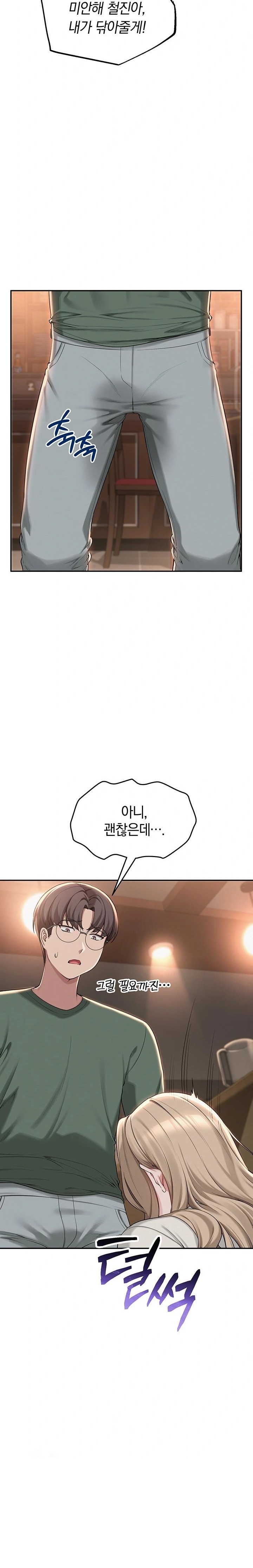 My Lewd College Friends Raw - Chapter 2 [photo 28] - MangaPorn