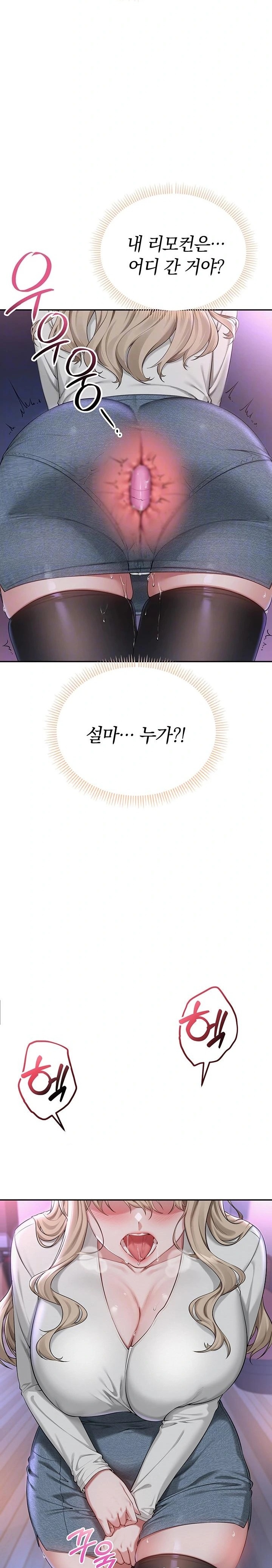 My Lewd College Friends Raw - Chapter 2 [photo 3] - MangaPorn