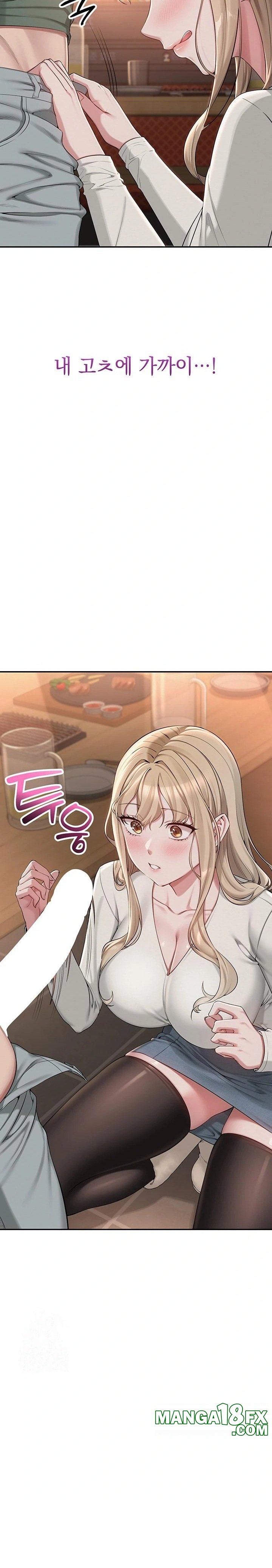 My Lewd College Friends Raw - Chapter 2 [photo 30] - MangaPorn