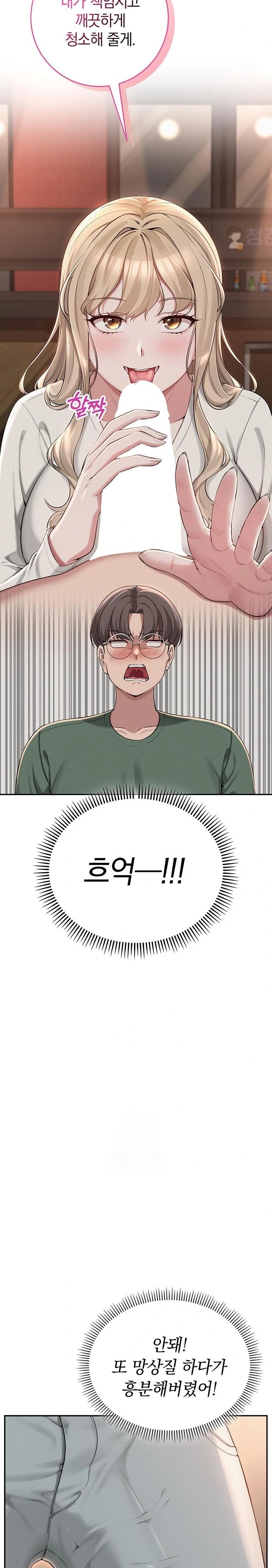 My Lewd College Friends Raw - Chapter 2 [photo 32] - MangaPorn