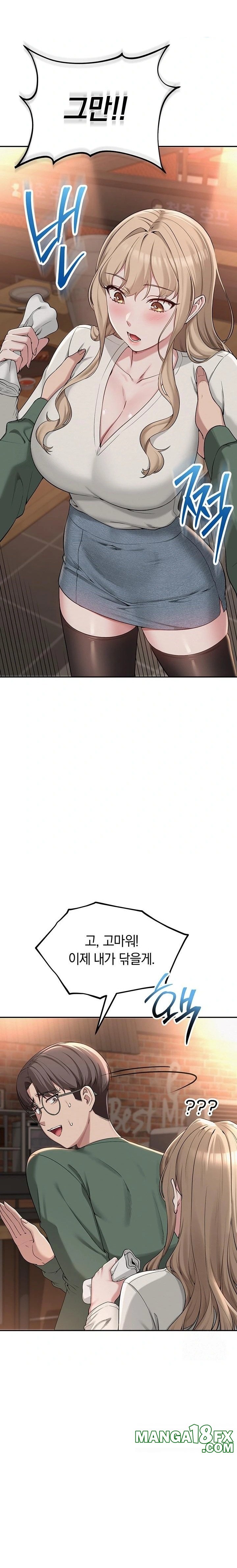 My Lewd College Friends Raw - Chapter 2 [photo 36] - MangaPorn