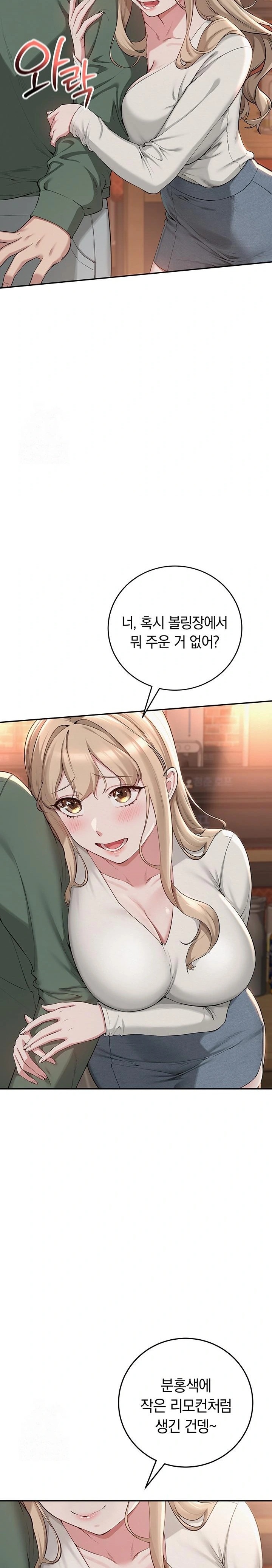 My Lewd College Friends Raw - Chapter 2 [photo 38] - MangaPorn