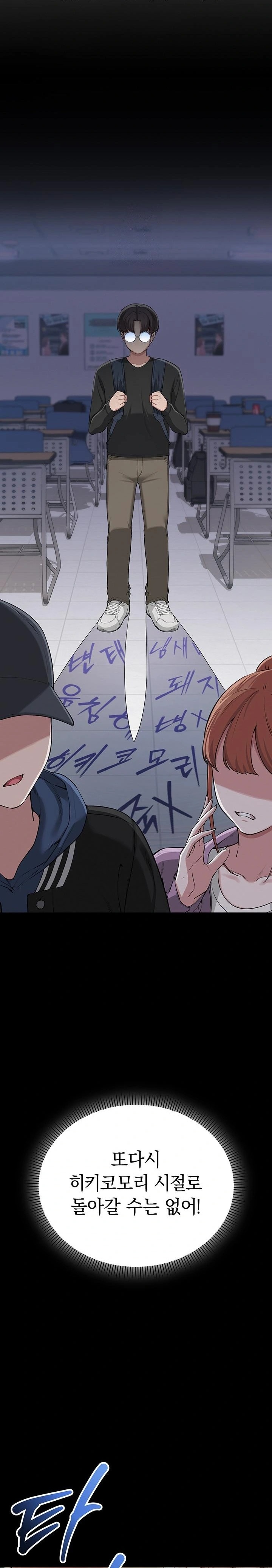 My Lewd College Friends Raw - Chapter 2 [photo 40] - MangaPorn