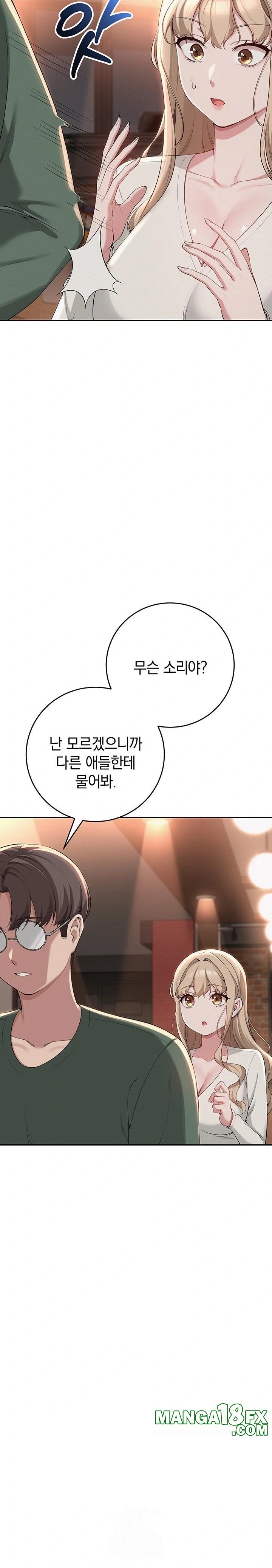 My Lewd College Friends Raw - Chapter 2 [photo 41] - MangaPorn