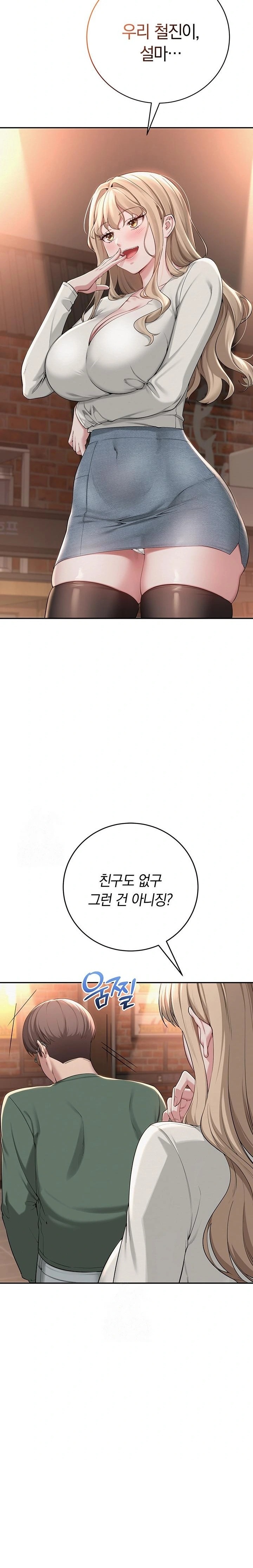 My Lewd College Friends Raw - Chapter 2 [photo 43] - MangaPorn