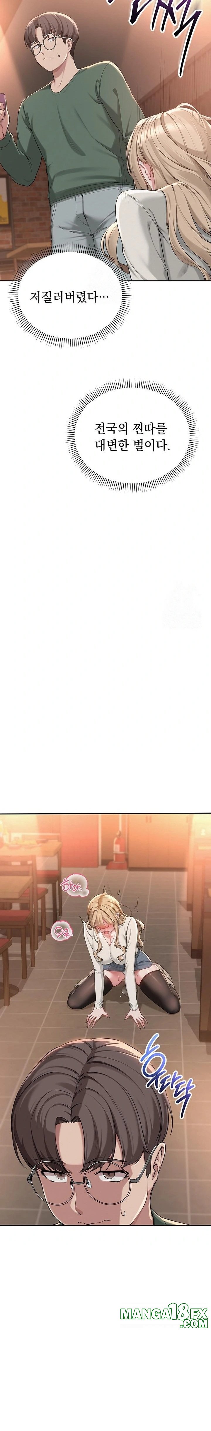 My Lewd College Friends Raw - Chapter 2 [photo 47] - MangaPorn