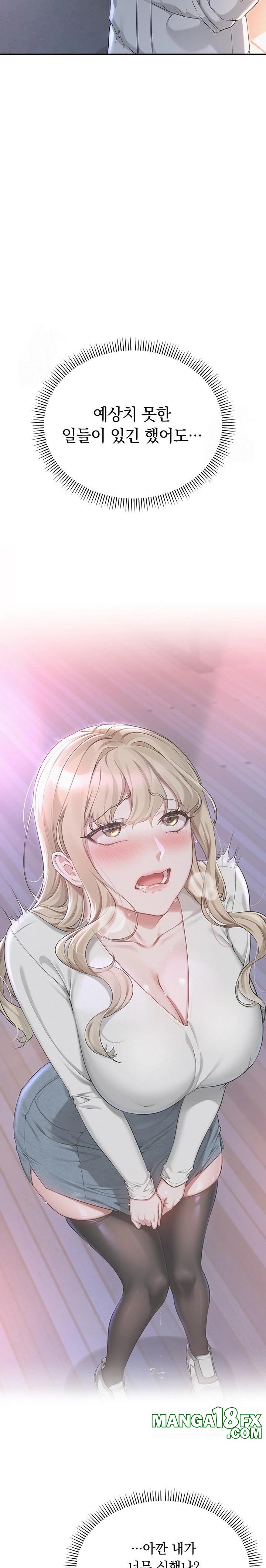 My Lewd College Friends Raw - Chapter 2 [photo 52] - MangaPorn