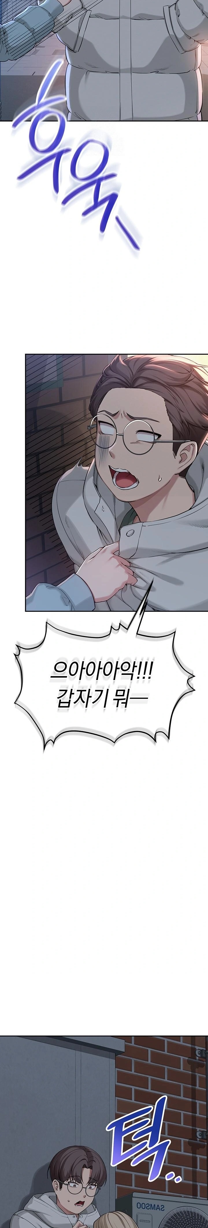 My Lewd College Friends Raw - Chapter 2 [photo 54] - MangaPorn