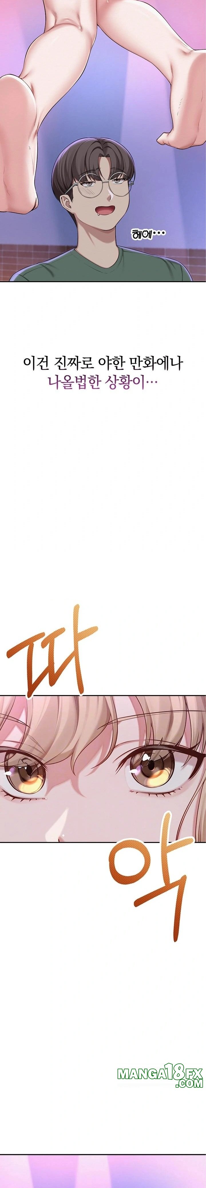 My Lewd College Friends Raw - Chapter 2 [photo 8] - MangaPorn