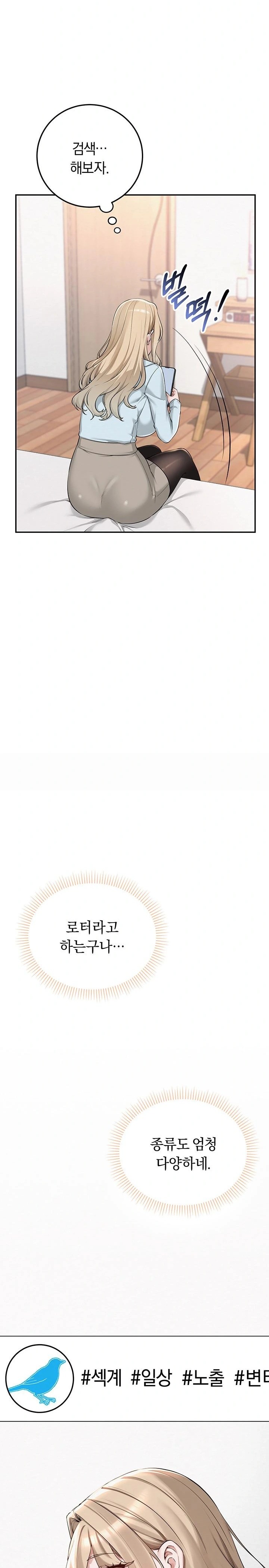 My Lewd College Friends Raw - Chapter 3 [photo 15] - MangaPorn