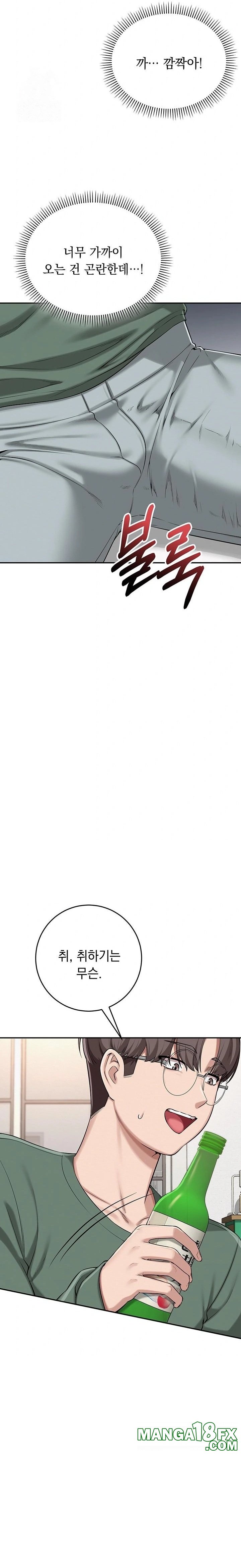 My Lewd College Friends Raw - Chapter 3 [photo 34] - MangaPorn