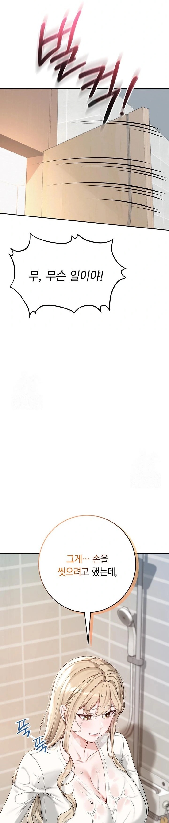 My Lewd College Friends Raw - Chapter 3 [photo 38] - MangaPorn