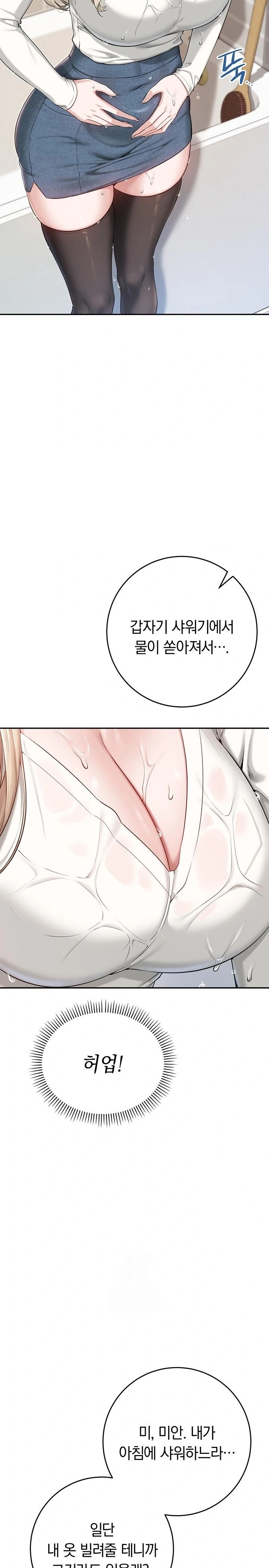 My Lewd College Friends Raw - Chapter 3 [photo 39] - MangaPorn