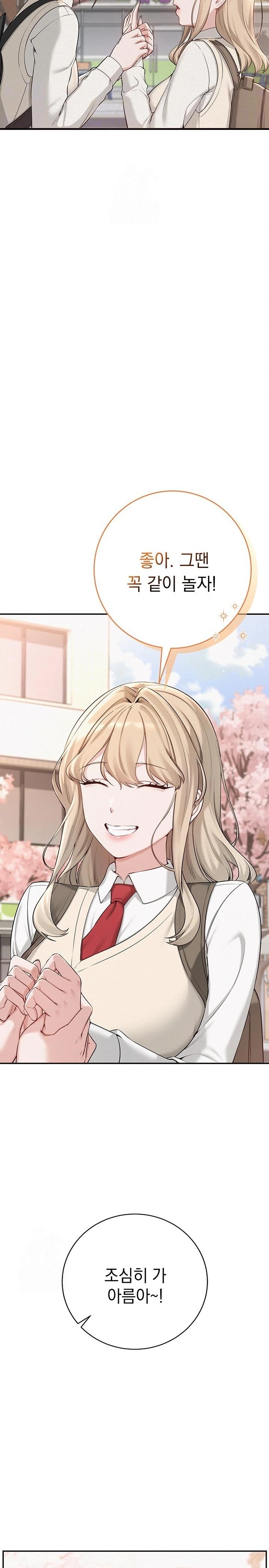 My Lewd College Friends Raw - Chapter 3 [photo 4] - MangaPorn