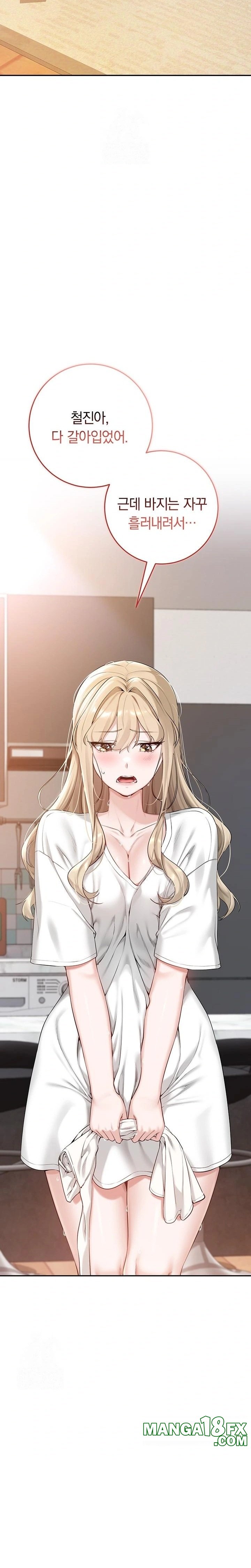 My Lewd College Friends Raw - Chapter 3 [photo 41] - MangaPorn