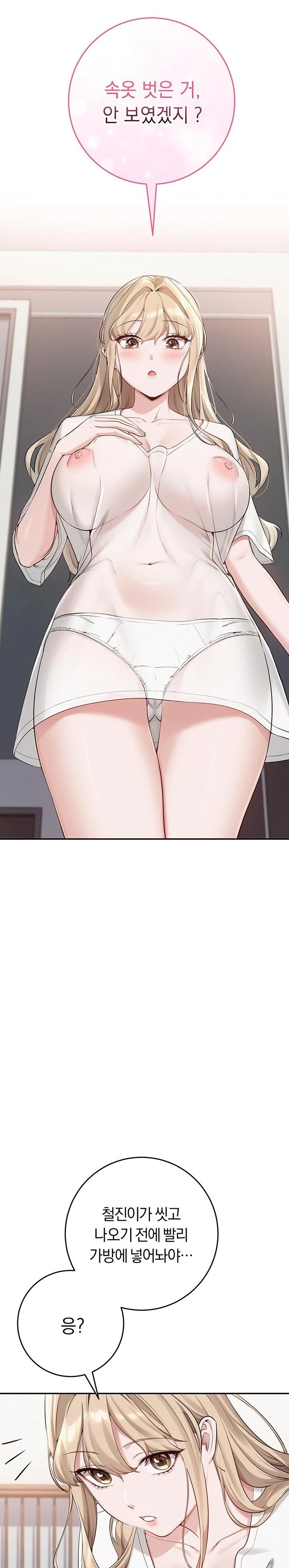 My Lewd College Friends Raw - Chapter 3 [photo 44] - MangaPorn