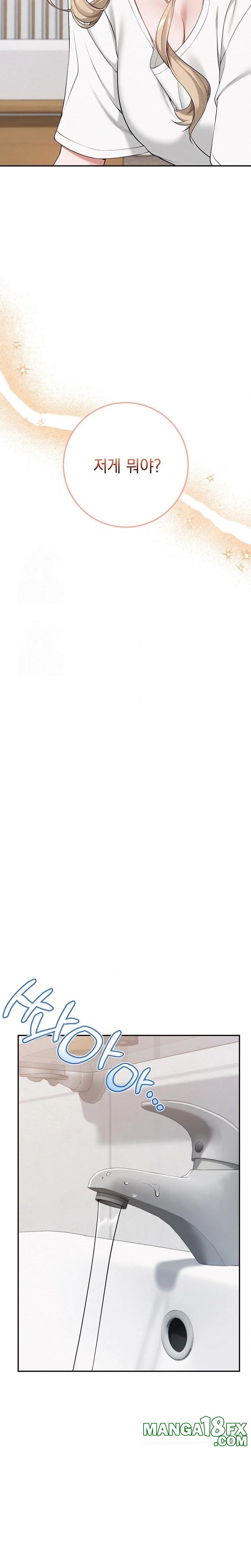 My Lewd College Friends Raw - Chapter 3 [photo 45] - MangaPorn