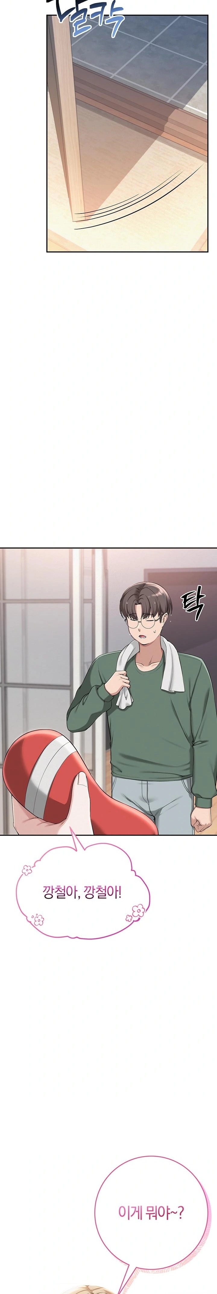 My Lewd College Friends Raw - Chapter 3 [photo 49] - MangaPorn