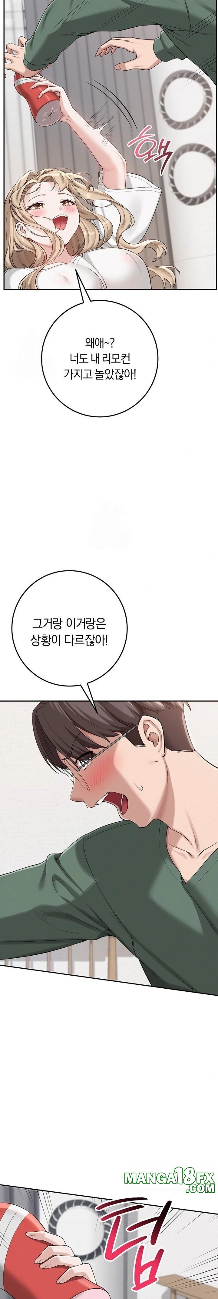 My Lewd College Friends Raw - Chapter 3 [photo 51] - MangaPorn