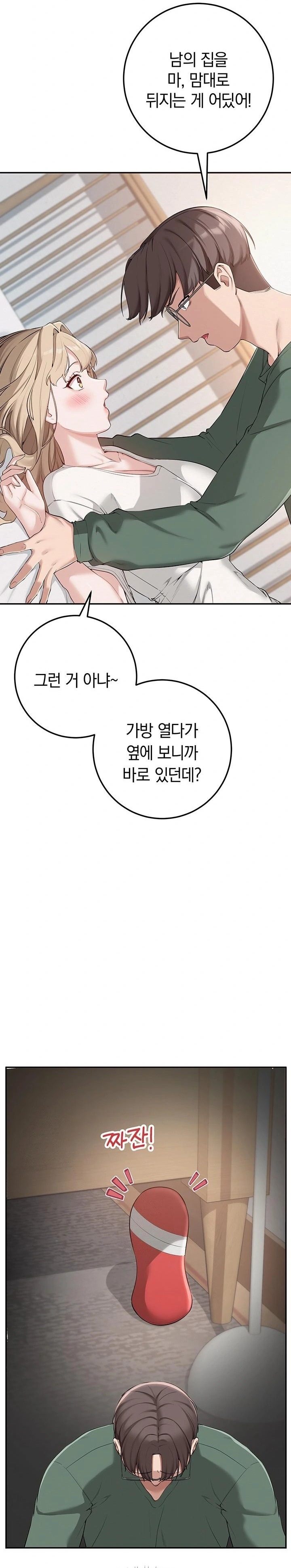 My Lewd College Friends Raw - Chapter 3 [photo 53] - MangaPorn