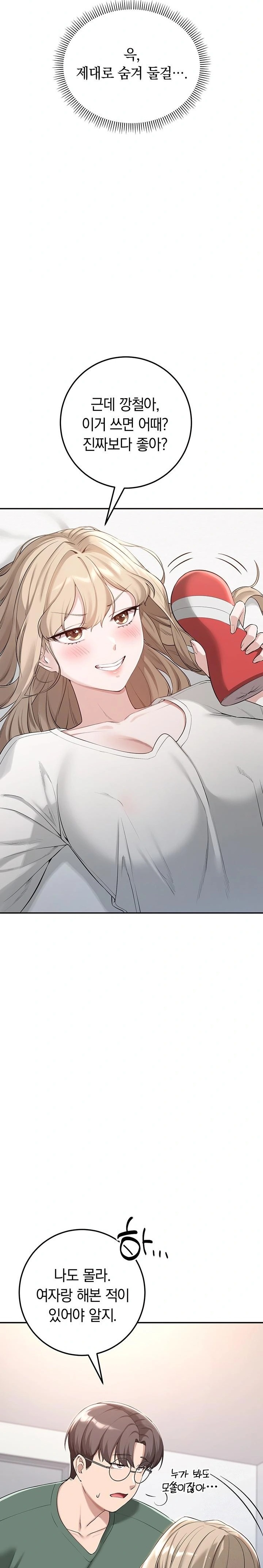 My Lewd College Friends Raw - Chapter 3 [photo 54] - MangaPorn