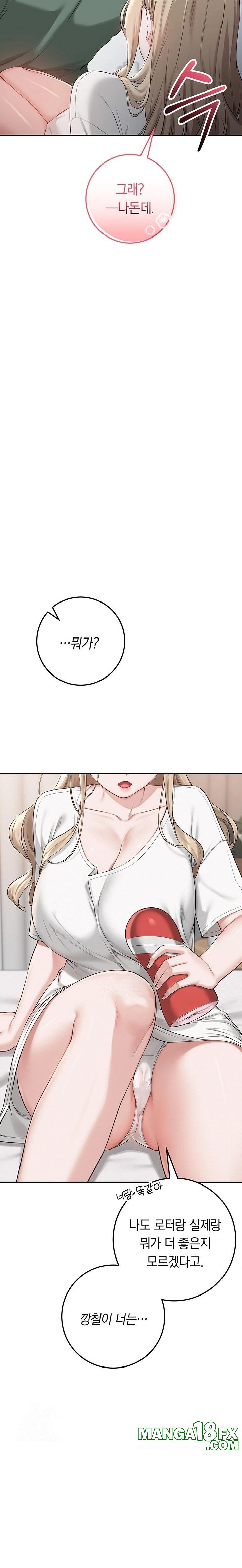 My Lewd College Friends Raw - Chapter 3 [photo 55] - MangaPorn