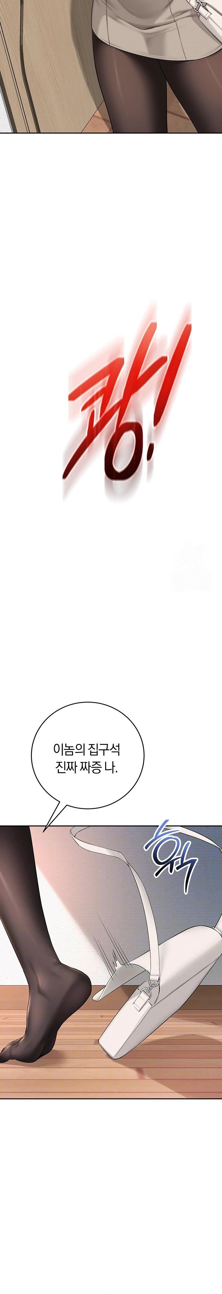 My Lewd College Friends Raw - Chapter 3 [photo 8] - MangaPorn