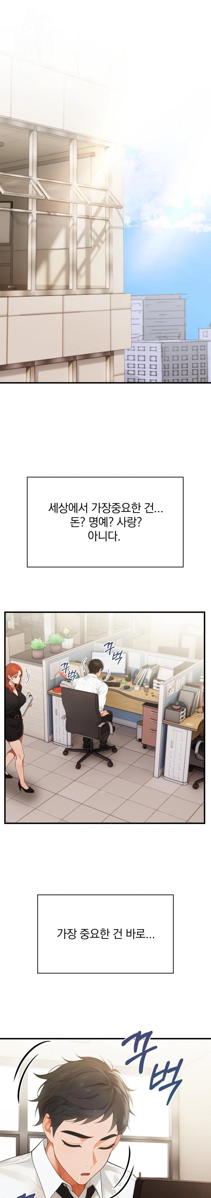 Possessed Lewd Body Raw - Chapter 1 [photo 1] - MangaPorn