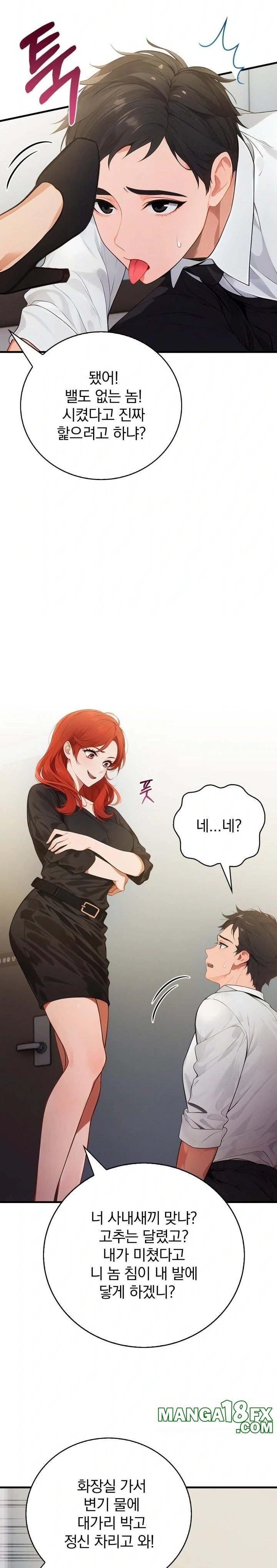 Possessed Lewd Body Raw - Chapter 1 [photo 11] - MangaPorn