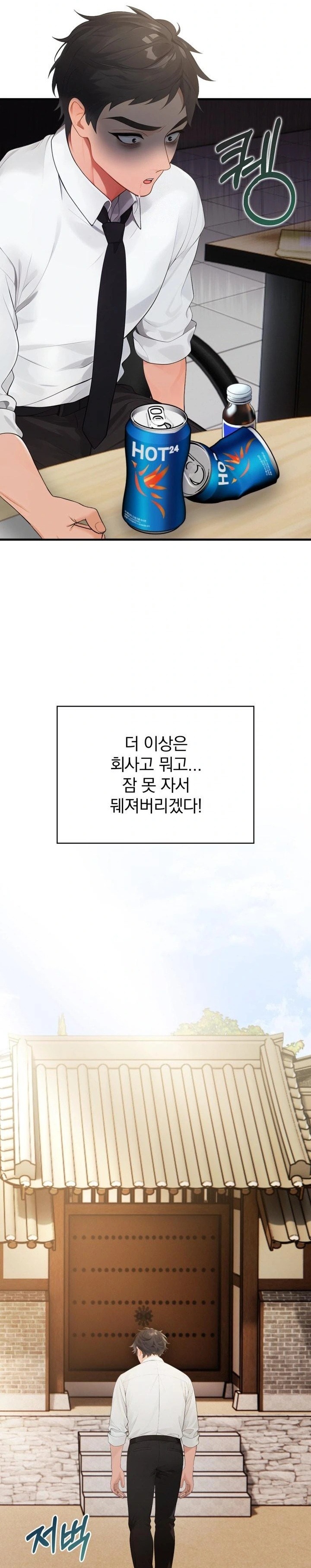 Possessed Lewd Body Raw - Chapter 1 [photo 17] - MangaPorn