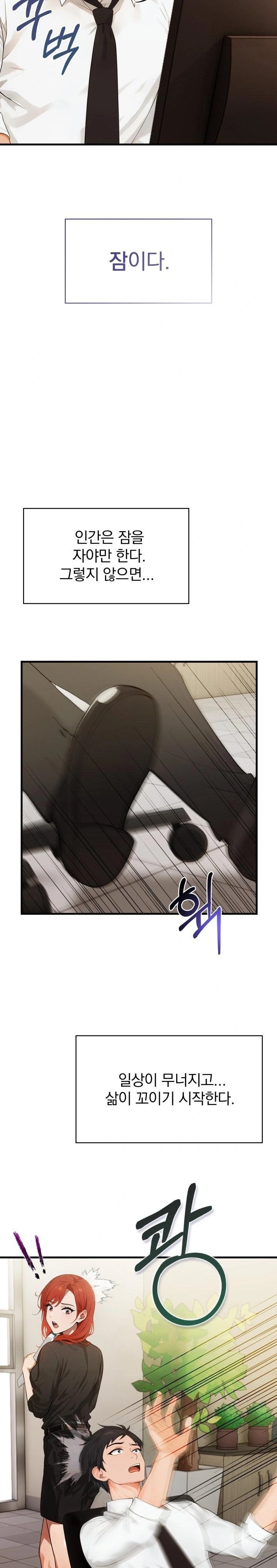 Possessed Lewd Body Raw - Chapter 1 [photo 2] - MangaPorn