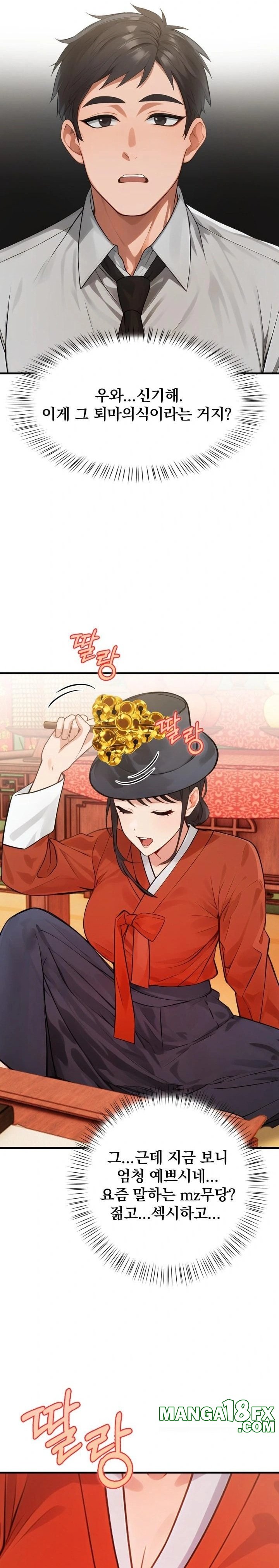 Possessed Lewd Body Raw - Chapter 1 [photo 22] - MangaPorn