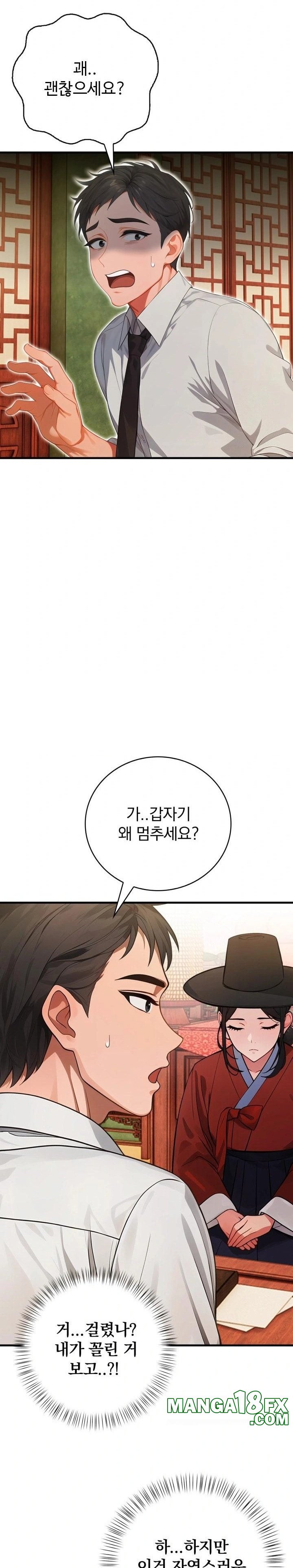 Possessed Lewd Body Raw - Chapter 1 [photo 27] - MangaPorn