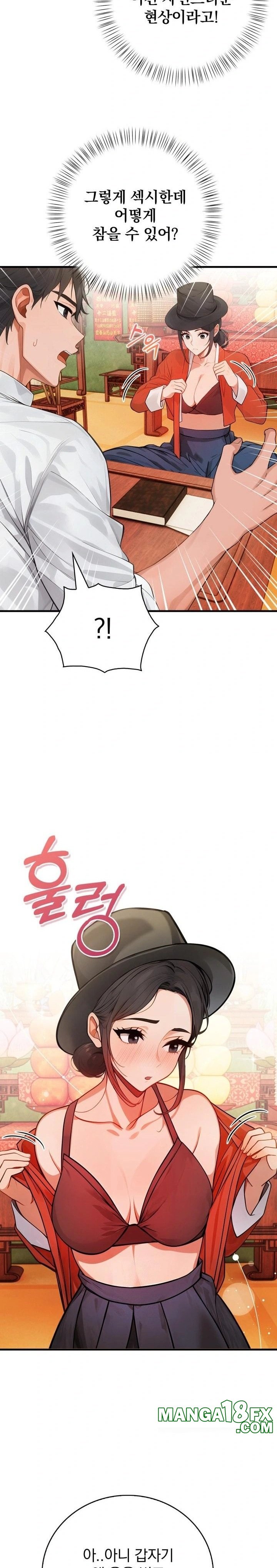 Possessed Lewd Body Raw - Chapter 1 [photo 28] - MangaPorn