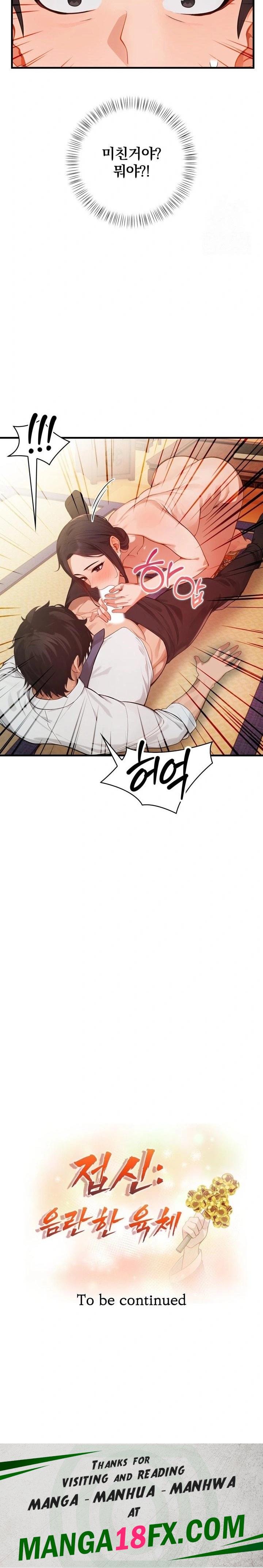 Possessed Lewd Body Raw - Chapter 1 [photo 32] - MangaPorn