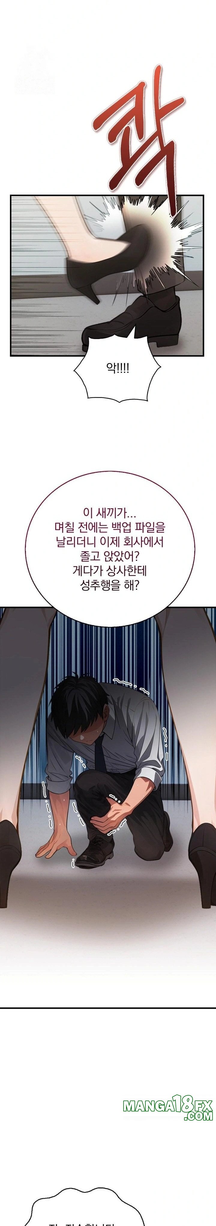 Possessed Lewd Body Raw - Chapter 1 [photo 5] - MangaPorn