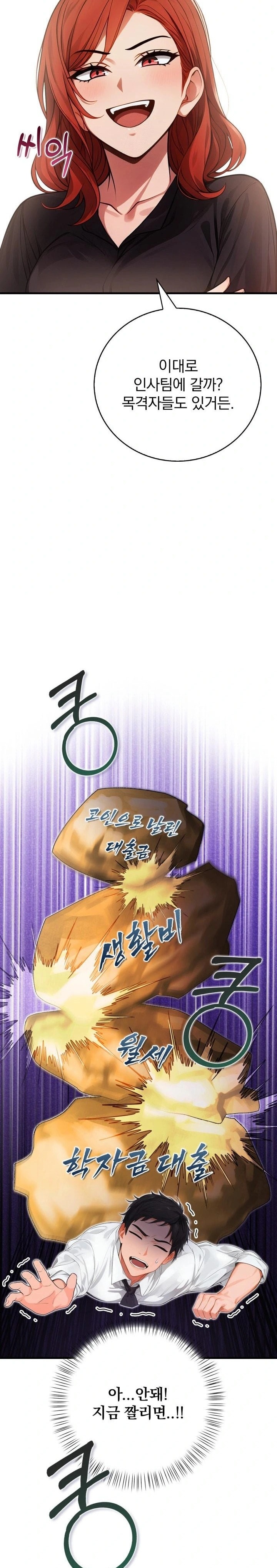 Possessed Lewd Body Raw - Chapter 1 [photo 9] - MangaPorn