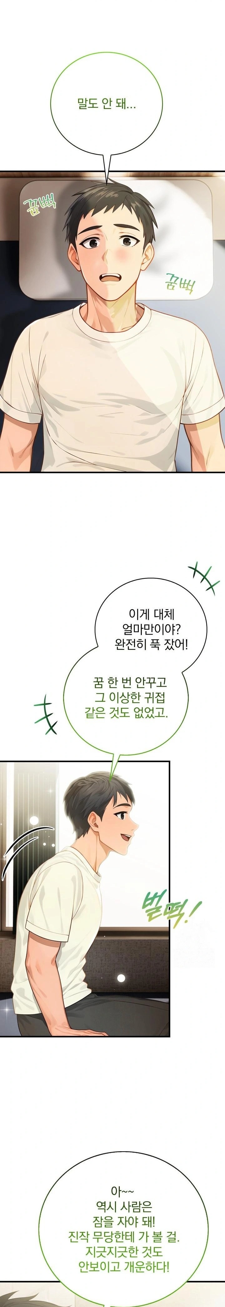 Possessed Lewd Body Raw - Chapter 2 [photo 19] - MangaPorn