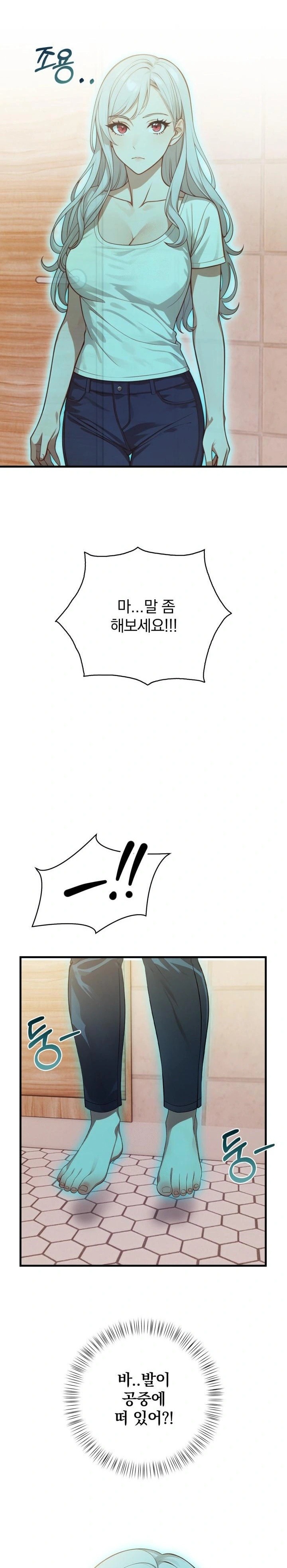 Possessed Lewd Body Raw - Chapter 2 [photo 22] - MangaPorn