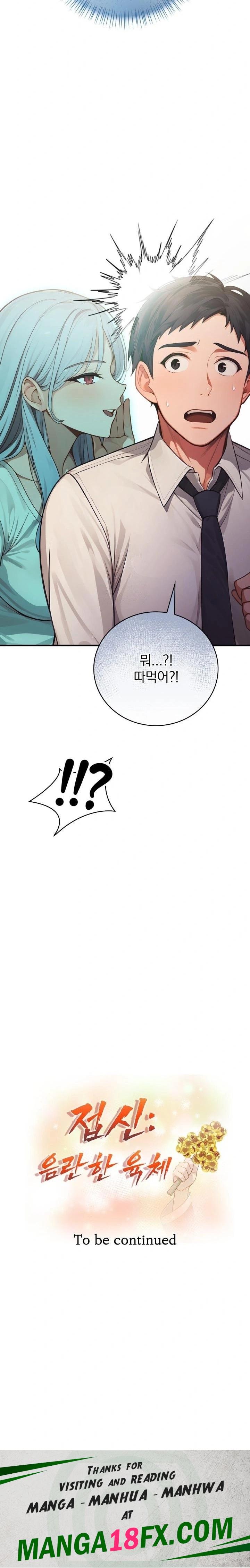 Possessed Lewd Body Raw - Chapter 2 [photo 32] - MangaPorn