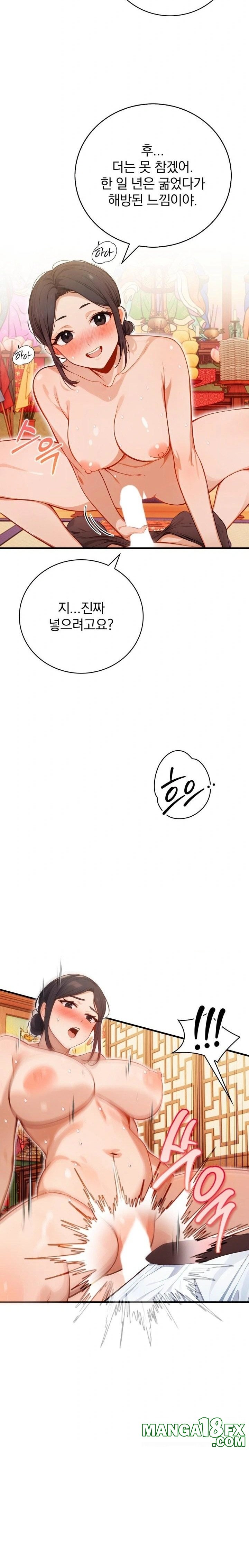 Possessed Lewd Body Raw - Chapter 2 [photo 5] - MangaPorn