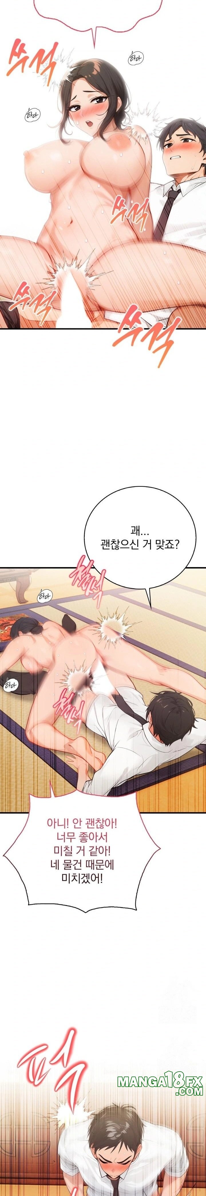 Possessed Lewd Body Raw - Chapter 2 [photo 9] - MangaPorn