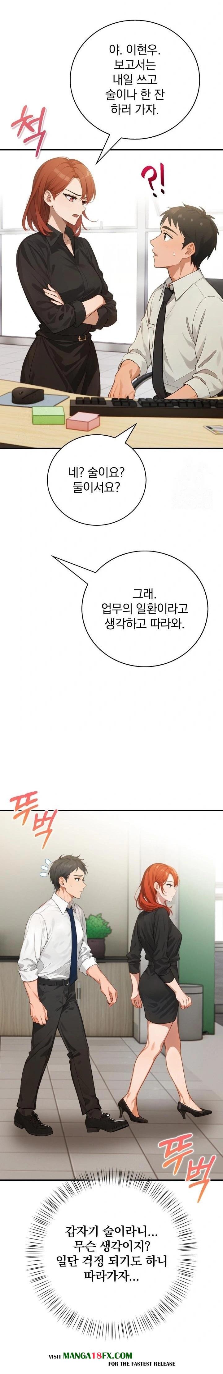 Possessed Lewd Body Raw - Chapter 3 [photo 13] - MangaPorn