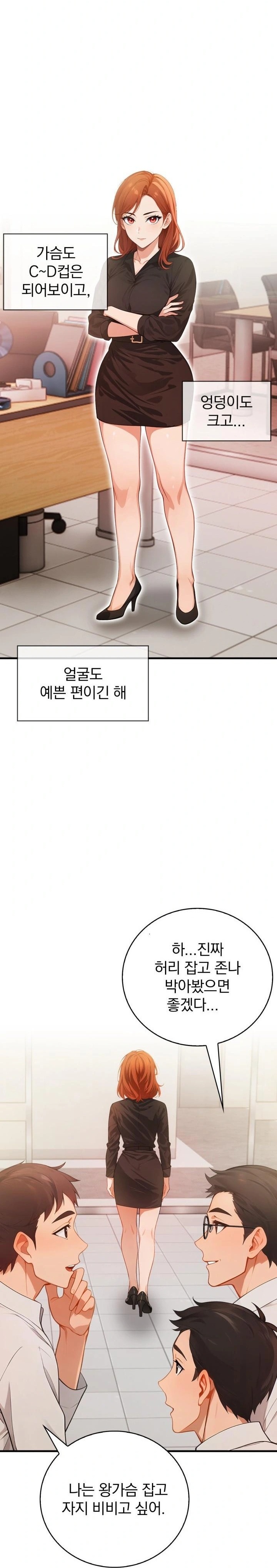 Possessed Lewd Body Raw - Chapter 3 [photo 16] - MangaPorn