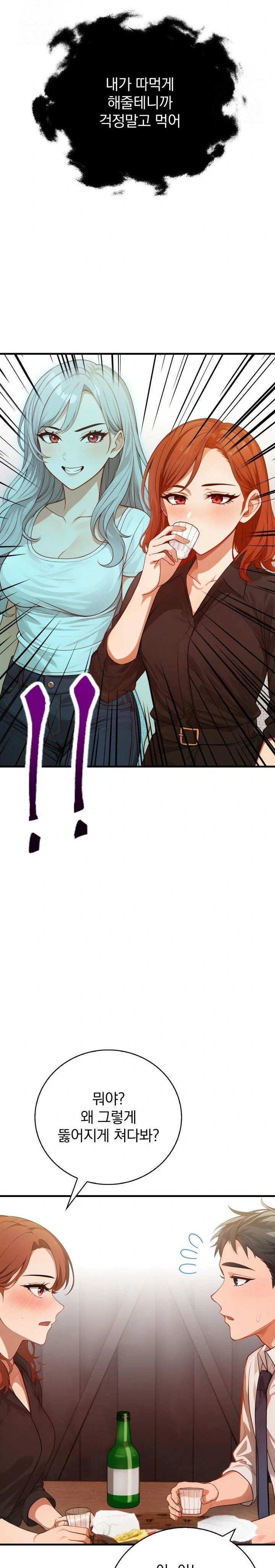 Possessed Lewd Body Raw - Chapter 3 [photo 18] - MangaPorn