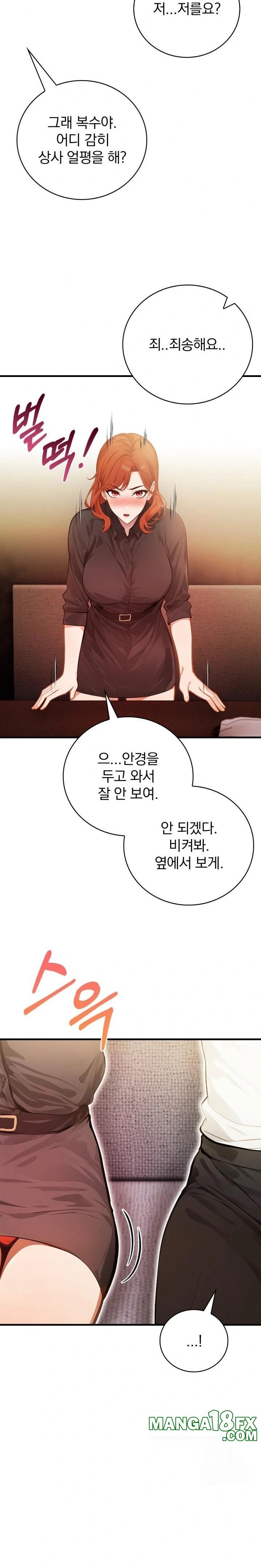 Possessed Lewd Body Raw - Chapter 3 [photo 20] - MangaPorn