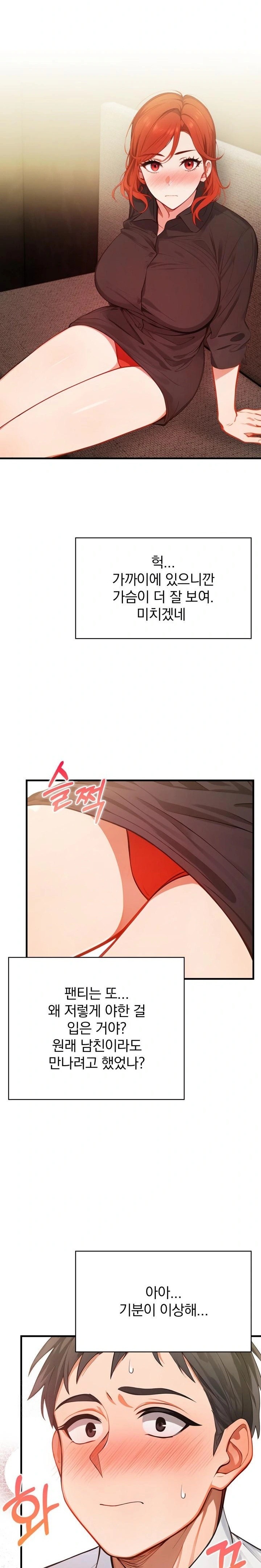 Possessed Lewd Body Raw - Chapter 3 [photo 21] - MangaPorn